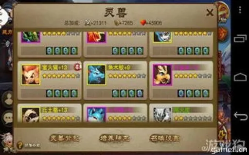 血之刃搭配攻略:重生细胞核心搭配技巧揭秘 血之刃搭配攻略:重生细胞核心搭配技巧揭秘